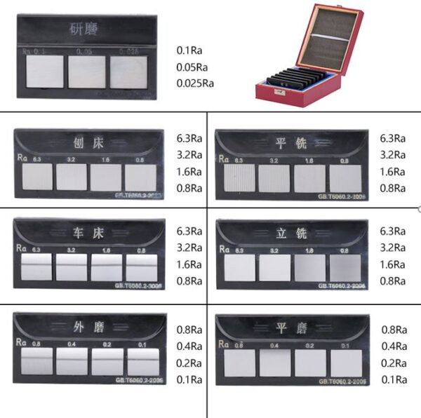 Набор из 7 образцов шероховатости поверхности, 6 шт. Ra (0,8; 1,8;3,2; 6,3) и 1 шт. Ra (0,025; 0,05; 0,1), в деревянном кейсе